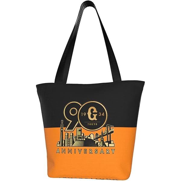 読売ジャイアンツ トートバック　５点セット 読売ジャイアンツ トートバック 5点セット 背番号トートバッグ