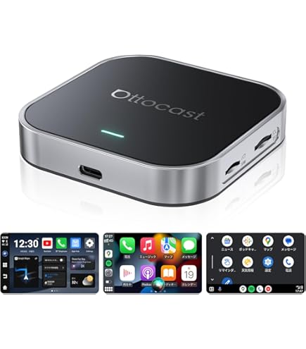 Amazon | OTTOCAST(オットキャスト) /OttoAibox P3 Android Car