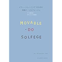 マークレヴィン ザ・ジャズ・セオリー | Mark Levine, 愛川 篤人 |本