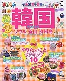 まっぷる 韓国 ソウル・釜山・済州島'20 (マップルマガジン 海外)