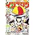 「イブニング 2017年7号」