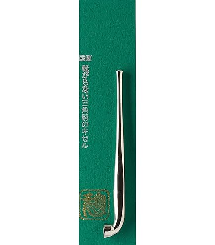 Amazon.co.jp: 柘製作所(Tsuge) 豆延 煙管 銀 #50962 キセル 115mm 4寸