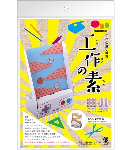 Amazon | ドラゴンボール改 組立式天下一武道会場型 貯金箱 | 貯金箱