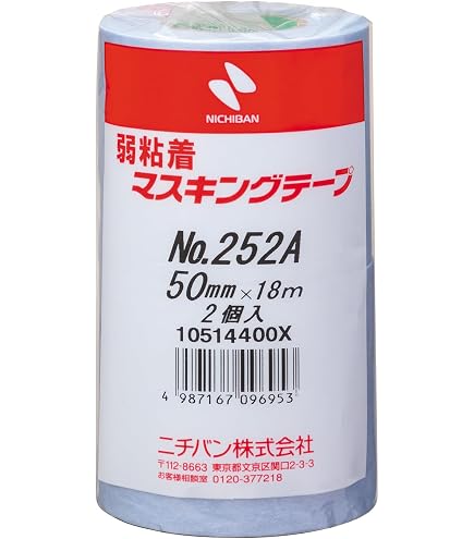 Amazon.co.jp: カモイ マスキングテープ カブキS, 50mm巾×18m,20巻入