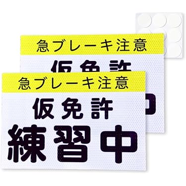 カーサイン 車種変更可 zn6 前期 86 キッズインカー ステッカー プリント