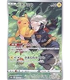 ポケモンカード　ピカチュウ プロモ　未開封　4枚　001/sv-p ポケモンカードゲーム ピカチュウ （PROMO） 001/SV-P 未開封