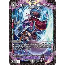 Amazon.co.jp: デュエルマスターズ 邪侵入(レア) 技の王道（DM25-SD1