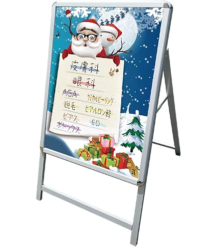 Amazon.co.jp: 松嶋菜々子 住友生命 店舗 販促用 等身大パネル