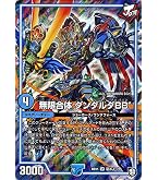 Amazon.co.jp: デュエルマスターズ/DMEX-06/57/R/ドラゴンズ・サイン