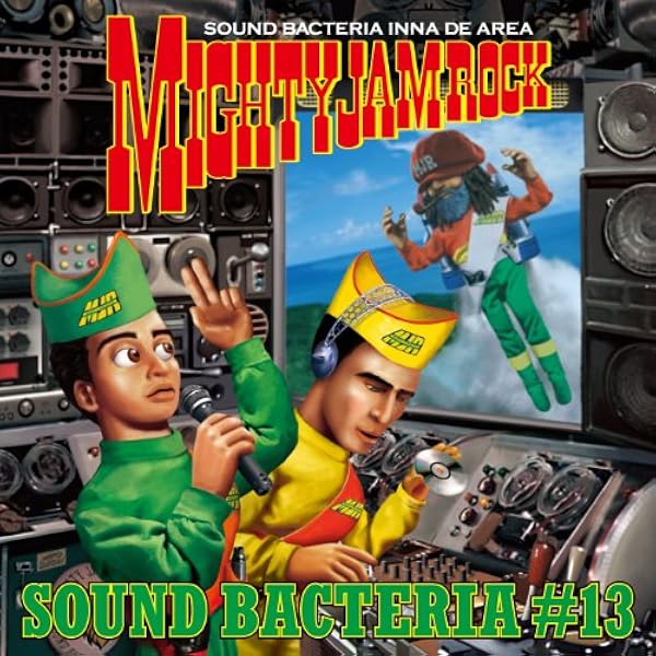 Amazon.co.jp: SOUND BACTERIA MIX10: ミュージック