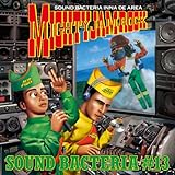 SOUND BACTERIA MIGHTY JAM ROCK #13
