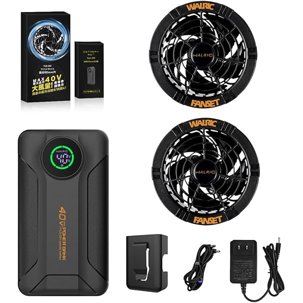Amazon.co.jp: 【2025最新暴风超強力出力36V/20000mAh】空調作業服