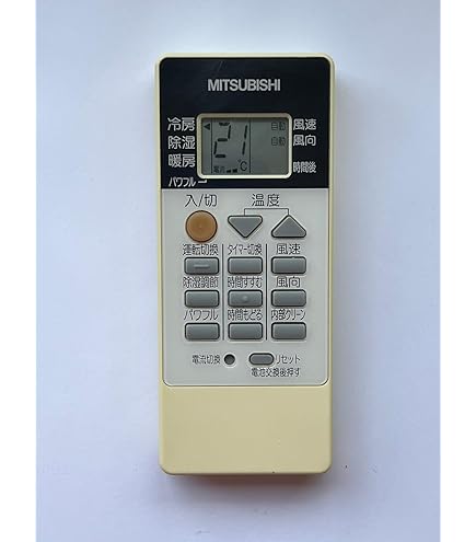 Amazon.co.jp: 【部品】三菱 エアコン リモコン RH101 対応機種：MSZ