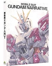 Amazon.co.jp: 機動戦士 ガンダム UC ユニコーン 第1話～第7話
