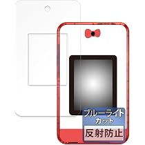Amazon.co.jp: セガフェイブ（SEGA FAVE)LinkLinkシリーズ専用ネック
