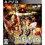 三國志13 - PS3