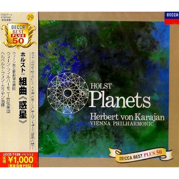 Amazon.co.jp: ホルスト:組曲「惑星」(SACDハイブリッド): ミュージック