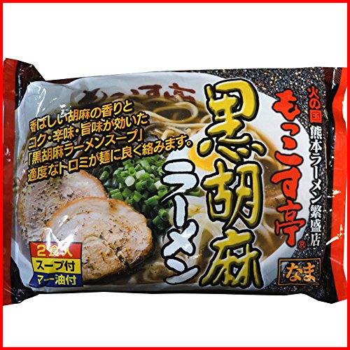 宮本産業 もっこす亭 黒胡麻ラーメン