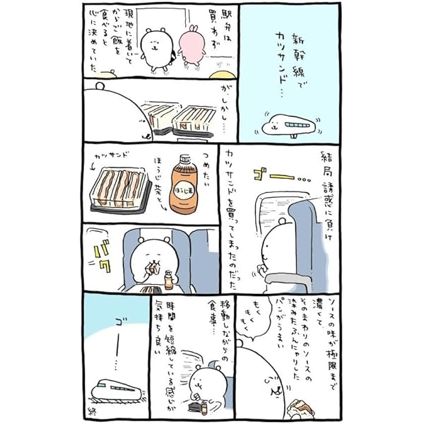 Amazon.co.jp限定】ちいかわ 豪華版 3(長方形缶バッジ付) DVD Amazon.co.jp: 【Amazon.co.jp限定】ちいかわ 豪華版 3(長方形缶