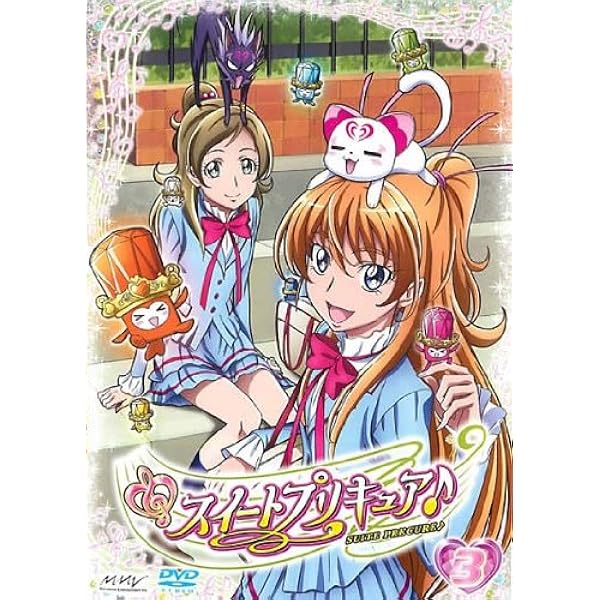 スイートプリキュア♪  Vol.2 g6bh9ry ヨドバシ.com - スイートプリキュア♪ Vol.2 [Blu-ray Disc