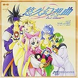 �I�v���z�� 2nd Album �h���}CD Vol.2