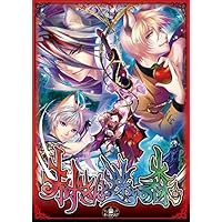 Amazon.co.jp: 蝶の毒 華の鎖~幻想夜話~[初回生産版] : PCソフト