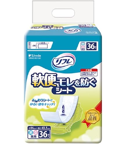 Amazon | ライフリー 軽い便モレ用さわやかパッド 10枚入【軽い便もれ