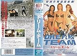 ドリーム・チーム【日本語吹替版】 [VHS]