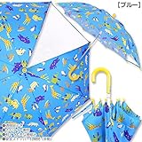 「子供用傘ザジーザップス カラフルアニマル[M]50cm ブルー」レイン用品 キッズ 傘 カサ 通園 通学 入学 派手 園児 小学生 男の子 女の子 雨具 軽い 丈夫 安全