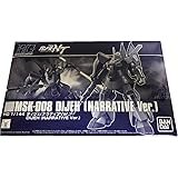 ＨＧ ディジェ（ナラティブVer.）1/144