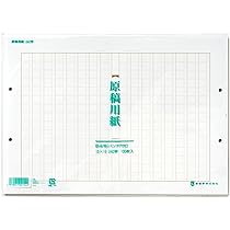 日記の線の引き方と用紙について出来ること 61p5KokdYyL._AC_UL210_SR210,