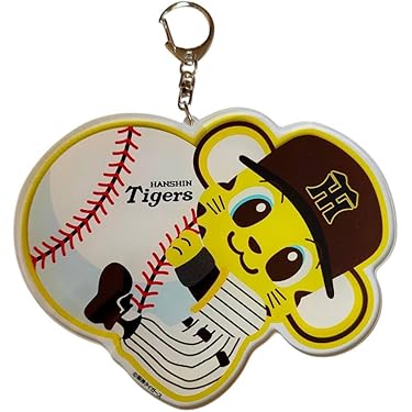 Amazon.co.jp 最新リリース: キーホルダー(野球チーム・ファングッズ
