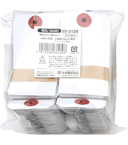 Amazon | 白無地タグ（値札）6341（37×60mm・白糸）/500枚 | POP用紙