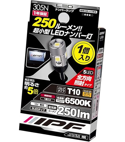 Amazon | IPF ルームランプ LED 車用 T10 T13 T16 250lm 6500K