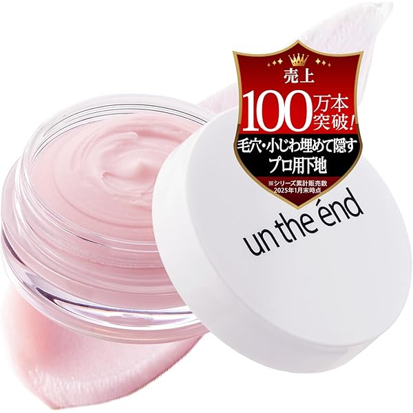 Amazon.co.jp: マキアージュ フラットチェンジベース SPF15・PA