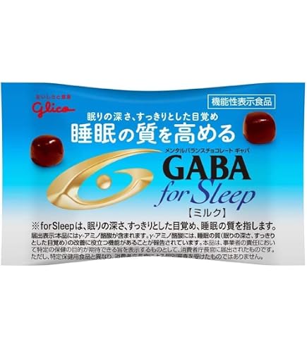 Amazon | 江崎グリコ メンタルバランスチョコレートGABAミルク
