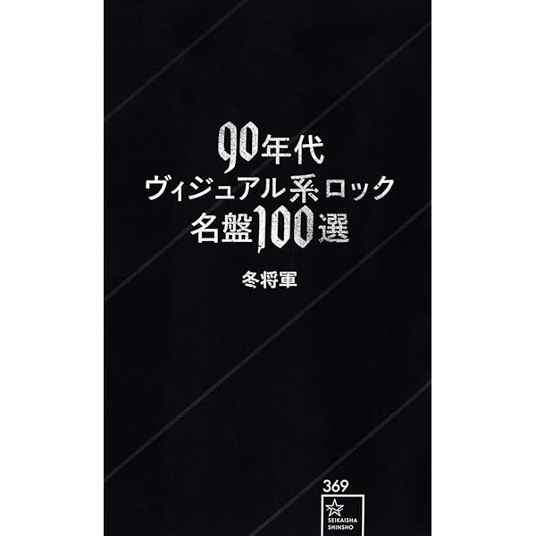 Amazon.co.jp: ZtsG～cord number 7043～: ミュージック