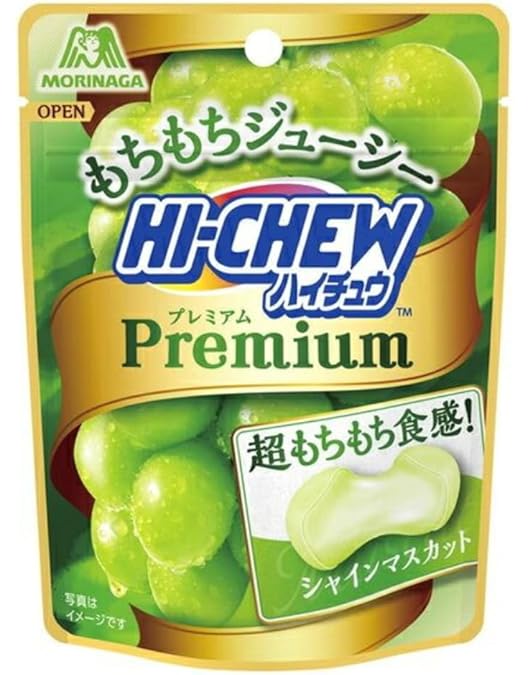 Amazon.co.jp: 森永製菓 ハイチュウプレミアム＜せとか＞ 35g×10袋