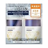 アンレーベル ラボ CO モイスト シャンプー＆トリートメントセット 限定 金木犀の香り 400mL+400mL アンレーベル unlabel 日本製 ヘアケア ハイドロコラーゲン配合 美容液シャンプー トリートメント