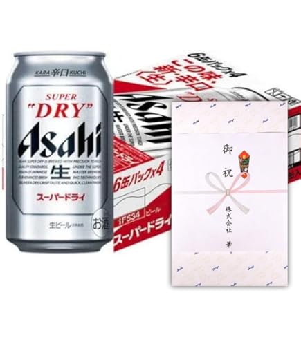 アサヒスーパードライ 2ケース 送料無料】 アサヒ スーパードライ 350ml x2ケース （48缶） 【公式通販】