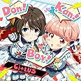 Don! Kan! Boy