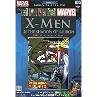 マーベル　本 Amazon.co.jp: マーベルグラフィックノベル・コレクション(90) 2025年