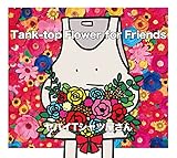 【Amazon.co.jp限定】Tank-top Flower for Friends (初回盤)(DVD付)(特典:メガジャケ(初回限定盤絵柄)付)