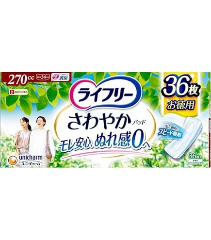 Amazon.co.jp: ライフリー 【尿もれパッド 170㏄】 さわやかパッド