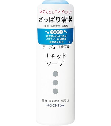 Amazon | 持田ヘルスケア コラージュフルフル 液体石鹸 250mlx(2セット