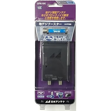 Amazon.co.jp ほしい物ランキング: 衛星放送用アンテナ