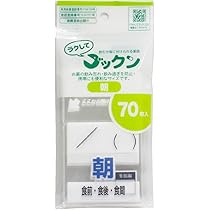 ハンドメイド♦️希少♦️ヴィンテージ♦️薬、薬味入れなど♦️補償付　送料込 Amazon.co.jp: アート・エム 薬の飲み忘れと飲み過ぎを防ぐ 開封