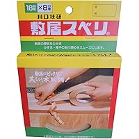 川口技研 敷居すべりテープ 敷居スベリ 一般用 C-1808