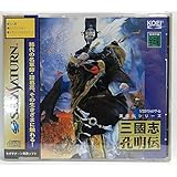 三国志孔明伝