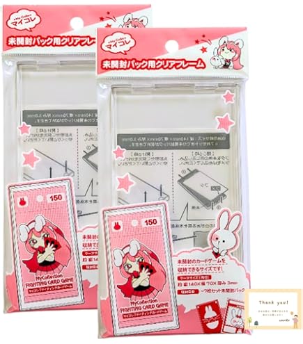 Amazon.co.jp: 未開封パッククリアフレーム カードゲーム保護